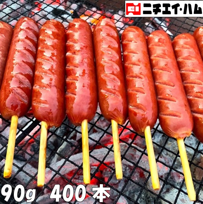 フランクフルト串付き(90g) 400本 送料無料(一部地域を除く) おまけ付★ 串付き ソーセージ バーベキュー BBQ キャンプ ホームパーティ 学園祭 文化祭 子供会 町内会 祭り イベント 誕生日会  屋台 縁日 業務用 大きめ フランク