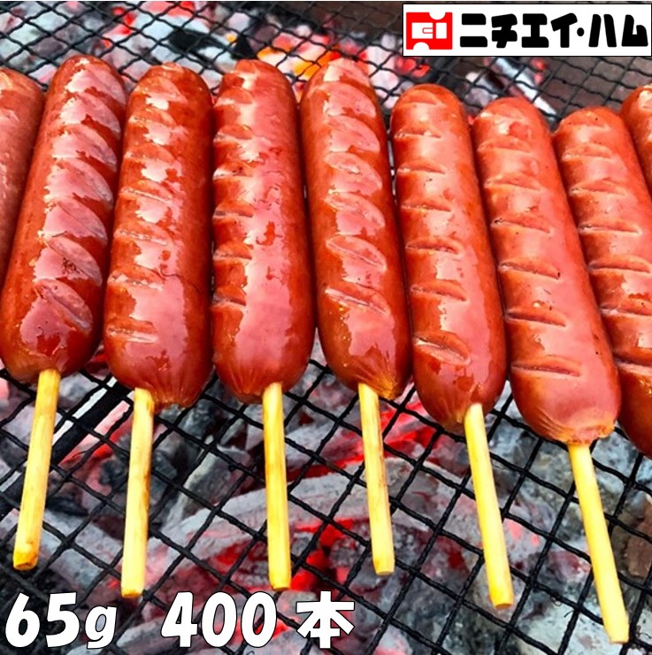 フランクフルト串付き(65g) 400本 送料無料(一部地域を除く) おまけ付★ 串付き ソーセージ バーベキュー BBQ キャンプ ホームパーティ パーティ 学園祭 文化祭 バザー 子供会 町内会 祭り イベント 誕生日会  屋台 縁日 業務用 フランク