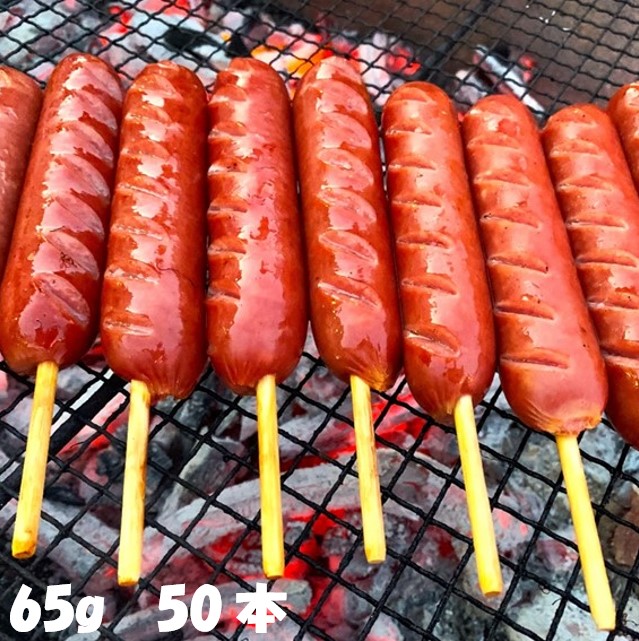 フランクフルト串付き(65g) 50本 送料無料(一部地域を除く) おまけ付★  串付き ソーセージ バーベキュー BBQ キャンプ ホームパーティ パーティ 学園祭 文化祭 バザー 子供会 町内会 祭り イベント 誕生日会  屋台 縁日 業務用 フランク 50本