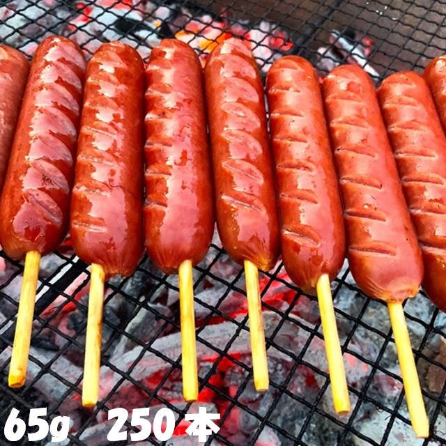 フランクフルト串付き(65g) 250本 送料無料(一部地域を除く) おまけ付★ 串付き ソーセージ バーベキュー BBQ キャンプ ホームパーティ パーティ 学園祭 文化祭 バザー 子供会 町内会 祭り イベント 誕生日会  屋台 縁日 業務用 フランク 250本