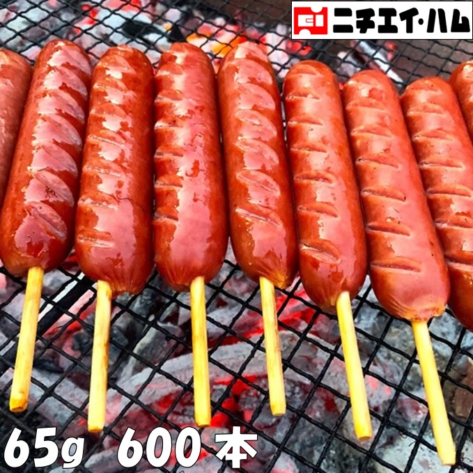 フランクフルト串付き(65g) 600本 送料無料(一部地域を除く) おまけ付★ 串付き ソーセージ バーベキュー BBQ キャンプ ホームパーティ パーティ 学園祭 文化祭 バザー 子供会 町内会 祭り イベント 誕生日会  屋台 縁日 業務用 フランク
