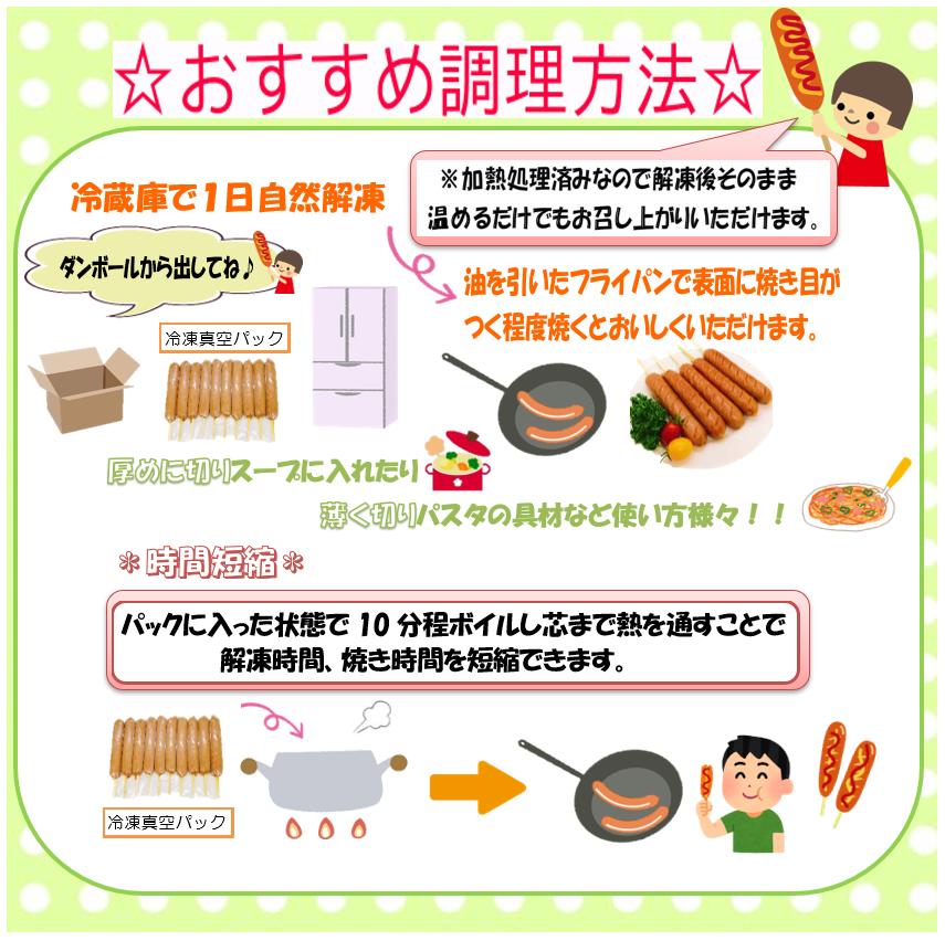 フランクフルト 400本 送料無料 一部地域を除く フランクフルト 65g おまけつき バーベキュー フランクフルト 業務用 精肉 肉加工品 ソーセージ バーベキュー 学園祭 文化祭 バザー 子供会 祭り イベント ニチエイハムお祭り ｂｂｑ