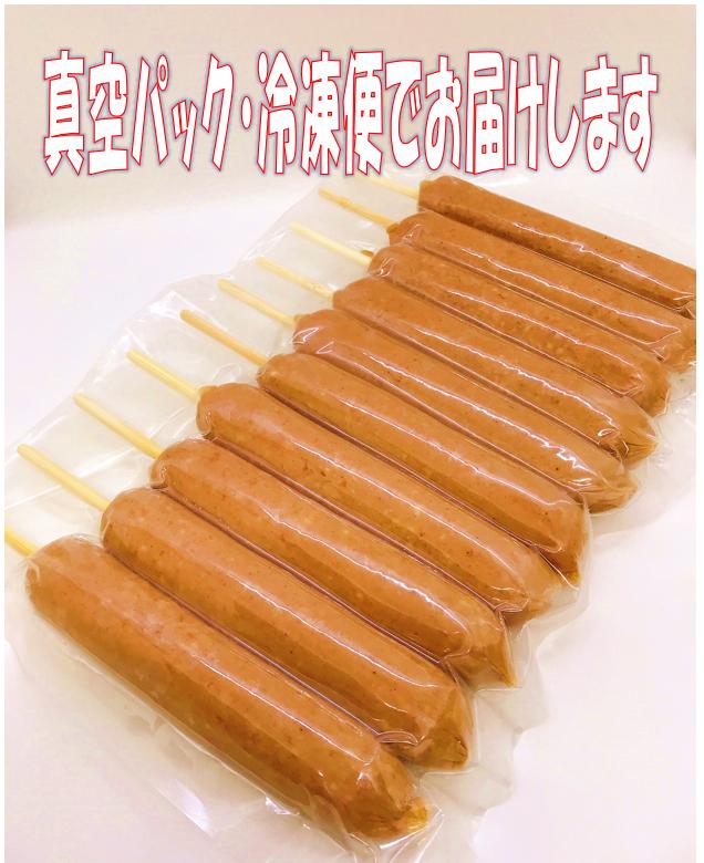 のおいしさ 串付きあらびきポークフランク（82g×80本） ／ 送料無料 フランクフルト ソーセージ 冷凍 業務用 お得 まとめ買い 豚肉 あらびき  お祭り イベント バーベキュー BBQ アウトドア飯 アウトドア ンケーシン - shineray.com.br