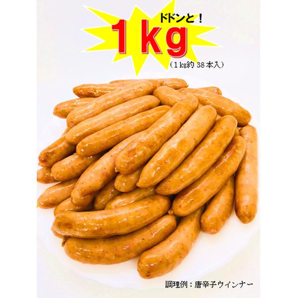 市場 あらびきウインナー 送料無料 粗挽き おまけ付 ポーク 約38本入 1kg 一部地域を除く 豚 バーベキュー ソーセージ ウインナー たっぷり  1kg入り 粗びき