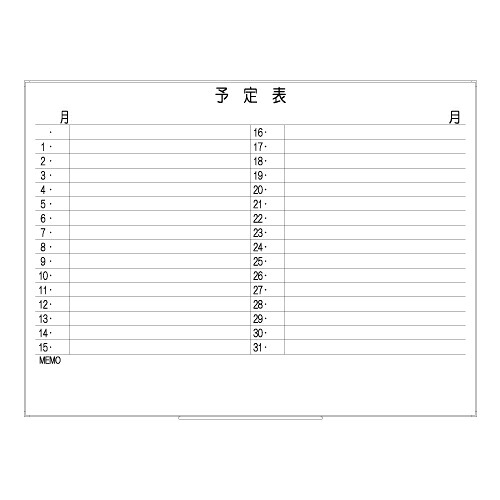 罫引ボード【LT12-005】月予定表 [横書き・２列]（サイズ：1200× 890 ）