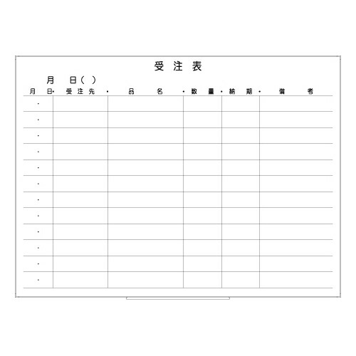 罫引ボード【LT12-029】受注表（サイズ：1200× 890 ）