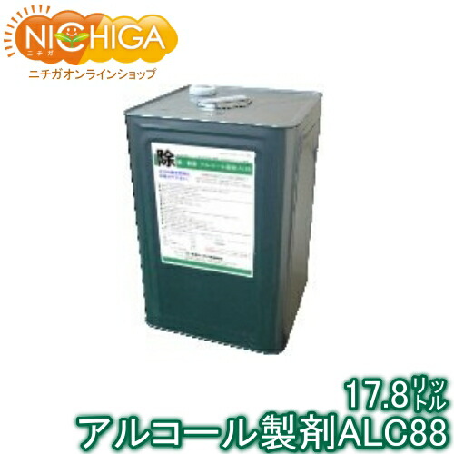 アルコール alchole-ralc88.jpg
