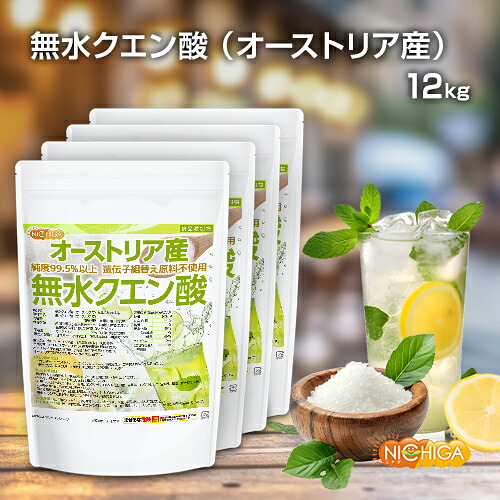 無水クエン酸（オーストリア産） 3ｋｇ×4袋 【貨物輸送無料】【沖縄送りとどける不可】 食料雑貨類加えること物（食用） Non-GMO 遺伝因子組取り替えっこでない謂われ因縁原料品当て嵌める Citric acid NICHIGA(ニチガ) TK3
