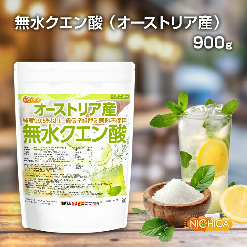 NICHIGA 無水クエン酸 900gの商品写真