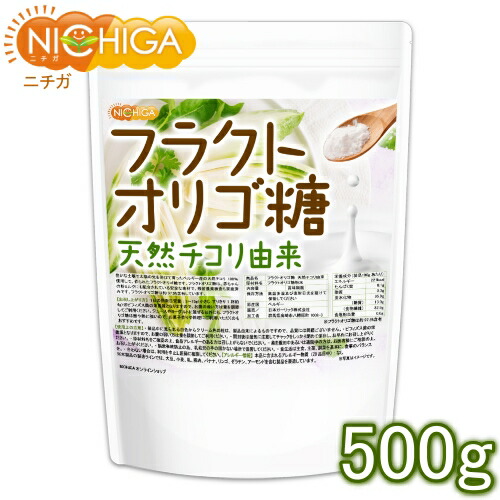 楽天市場】長沢オリゴ 【公式】 オリゴ糖 粉末 長沢オリゴ260g