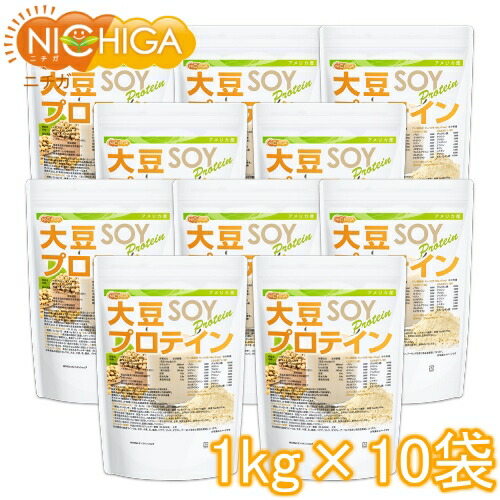 大豆たんぱく質（亜米利加産） 1ｋｇ×10袋 【貨物輸送無料】【沖縄送りとどける不可】 強粘着性印字機（貼りつける印字機） IP管理すること大豆当てはめる （篩いに掛ける生み出すこと行きわたる管理すること） ソイプロテイン100% あま味料無付け加える NICHIGA(ニチガ) TK4
