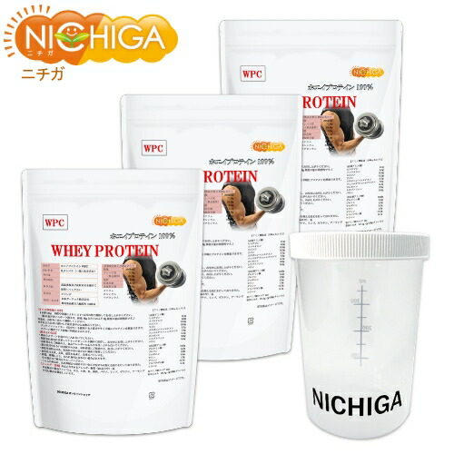 <シェイカー セット> ホエイプロテイン WPC 1kg×3袋 【送料無料】 プレーンタイプ タンパク質含有量81.9% アミノ酸スコア100 NICHIGA(ニチガ) TK2|NICHIGA Store