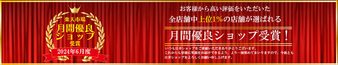 楽天市場】【メーカー保証】呼び出しベル ワイヤレス 受信機 (子 楽天市場】【メーカー保証】呼び出しベル ワイヤレス 受信機 (子