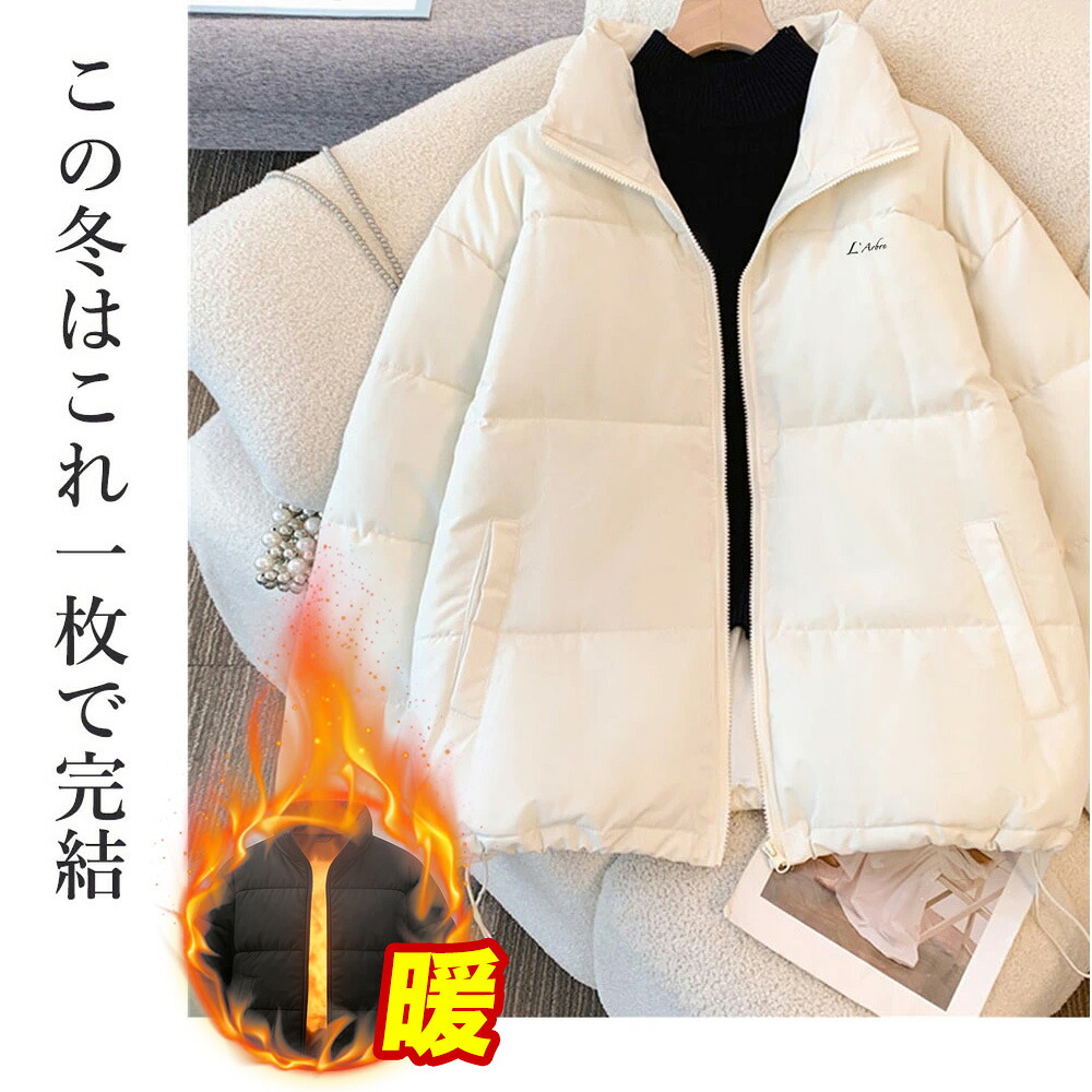 2025年新作モデル【軽量進化モデル・動きやすい】 ダウンコート ダウンジャケット レディース メンズ 白 黒 冬 防寒 ロング ミドル丈 ショート おしゃれ 暖かい おしゃれ 通勤通学 厚手 薄手 大きいサイズ S M L 人気 アウター コート ホワイト ブラック ブランド風