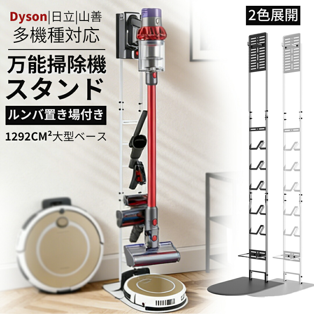 楽天市場】ダイソン 正規品 Dyson micro 1.5kg 専用 SV21/SV33専用