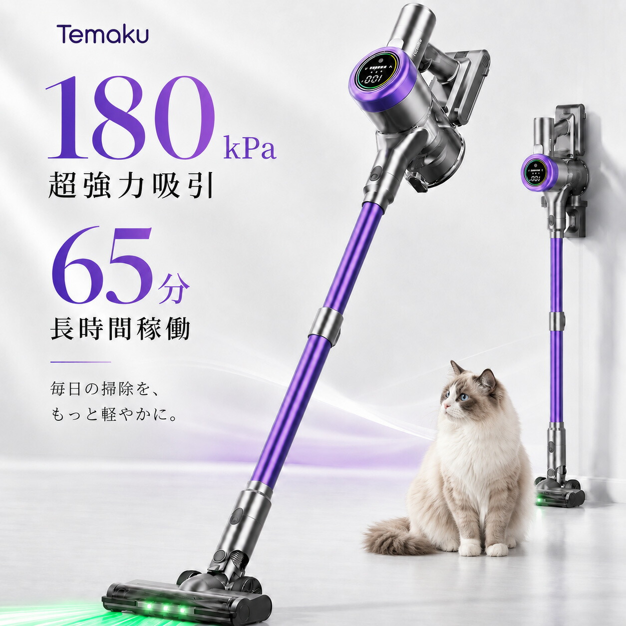 ＼SS押さえるSALE★最大限度50%OFFさらに1000円クーポン券／洗い濯ぎ機 コードレス 「180kpa超豪然たる吸いいれる 独立独行式 低耳障りな音 人工知能学汚れた状態自動小銃さぐり当てる」 Temaku 低気圧軽さ 洗い濯ぎ機 コードレス 伸縮型煙管 LEDともし火/次世代LED見せびらかす 550Ｗ 3段吸いいれる力 絡まない上端 HEPA多重ろ波器 2年引き受ける