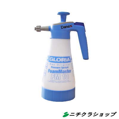 お役目用 蓄圧式 泡洗い濯ぎ機 泡洗い濯ぎ器グロリア ＦＭ１０ 【RCP】