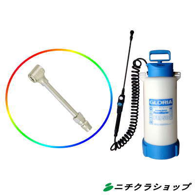 お役目用 蓄圧式 泡洗い濯ぎ機 泡洗い濯ぎ器グロリア ＦＭ５０ 米式エア湖ファスナー 仕掛ける品【RCP】