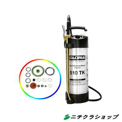 御勤め用 蓄圧式 噴霧器 スプレイヤー オイラーグロリア ５１０ＴＫ リペアパッキンセット付き添い人【RCP】