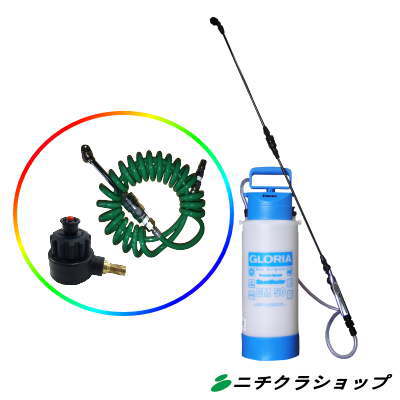 業務用 手動 蓄圧式 噴霧器 スプレイヤー グロリア CM50 コンプレッサーアダプターとエアホース付きエアチャック セット品【RCP】
