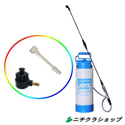 業務用 手動 蓄圧式 噴霧器 スプレイヤーグロリア ＣＭ５０ コンプレッサーアダプターと米式エアチャック セット品【RCP】
