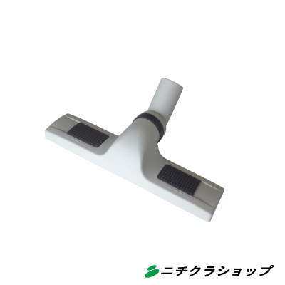 御役目用 単相１００Ｖ 掃き出す機 バキュームクリーナーコマック ＣＡ３０用フロアノズルホルダー 【RCP】