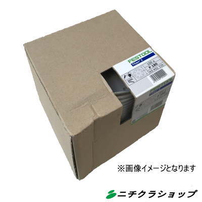 サンドペーパー GR D125 P120 100枚入り ハーフェレジャパン 524515 (62-3273-57) ハーフェレジャパン サンドペーパー GR D125 P120 100枚入り 497169 00524515