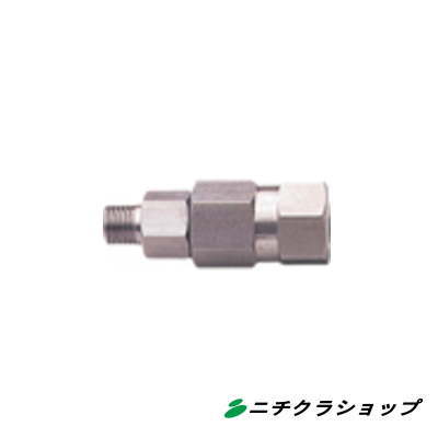 高圧洗浄機用ステンレススイベル MR-1｜ニチクラショップ