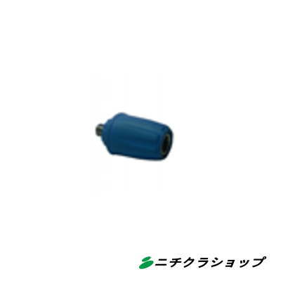 高圧洗い濯ぎ機用ワンタッチ刃針 合わせ目