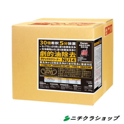 アルカリ性中性洗剤ダナックスクリーナー ＮＵ１４ ２0kg【RCP】