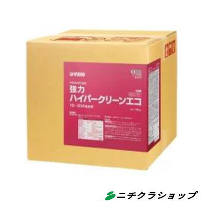 【送料無料】ミッケル化学　強力ハイパークリーンエコ １８ｋｇ BIB【RCP】