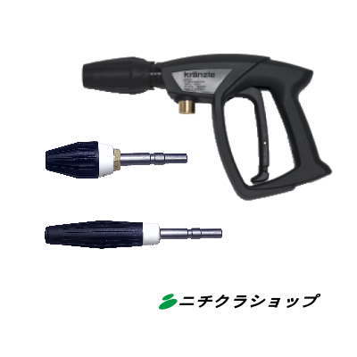 【送料無料】高圧洗浄機用 洗浄ガンクランツレ M2000 ハンディガンクイックジョイントノズルフルセット K-1122・K-1152用 【RCP】|ニチクラショップ