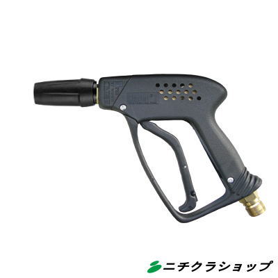 高圧洗い濯ぎ機用 洗い濯ぎガンクランツレ スターレットハンディガン ワンタッチ印字機【RCP】
