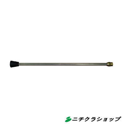 高圧洗浄機用 ノズル・ランスクランツレ ファンジェットノズル　０７０　【RCP】｜ニチクラショップ