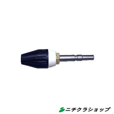 高圧洗い濯ぎ機用 ノズル・ランスクランツレ ダートキラーショートノズル ０３０＜クイック合わせ目＞ 【RCP】