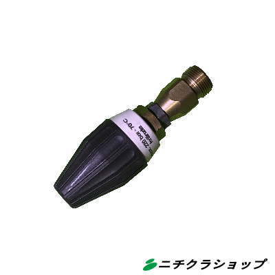 高圧洗い濯ぎ機用 ノズル・ランスクランツレ ダートキラーショートノズル ０３０ 【RCP】
