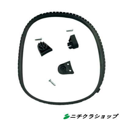 クランツレ ラウンドクリーナーＵＦＯ用ブラシ３個スカート１枚リペアキット【RCP】