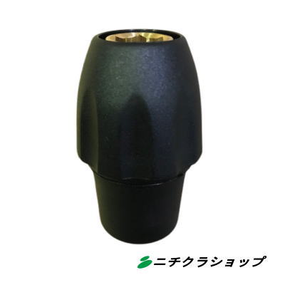 高圧洗浄機用　接続金具　ワンタッチジョイント（メス）1/4M 真鍮｜ニチクラショップ