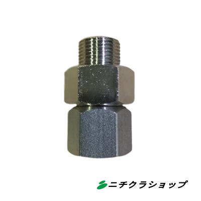 高圧洗浄機用 ねじれ防止スイベル ST-300 ３／８SUS【RCP】