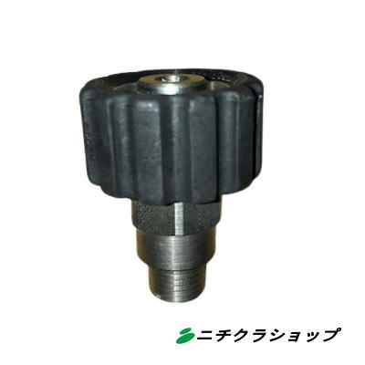 高圧洗浄機用接続金具 スクリュージョイント M22メスx1/4オス ステンレス
