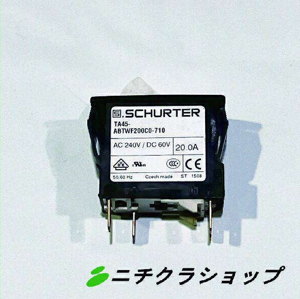 楽天市場】蔵王産業 スイッチ単品（スポットリンサー14S用補修