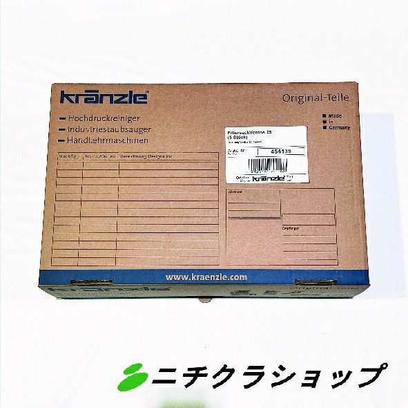 Ventos25用調査報告御徒面子（5枚仕掛ける）