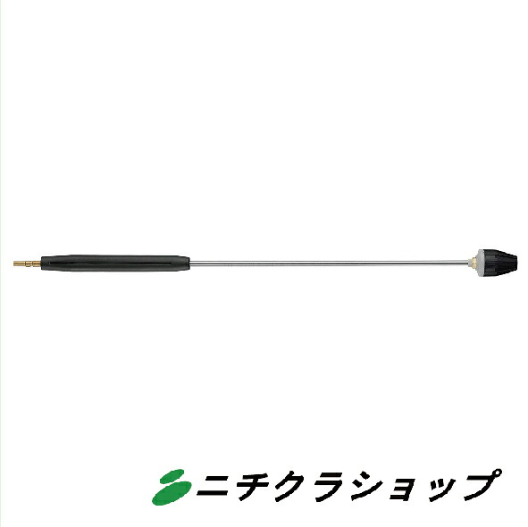 ターボキラーノズル 040 1000mmランス・防熱カバー付（ワンタッチ）(Q800標)