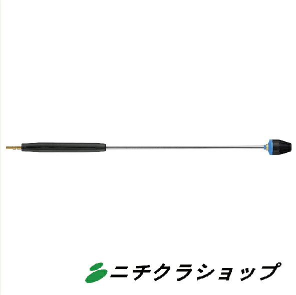 ターボキラーノズル 070 1000mmランス・防熱カバー付（ワンタッチ）(Q1200.B230標)