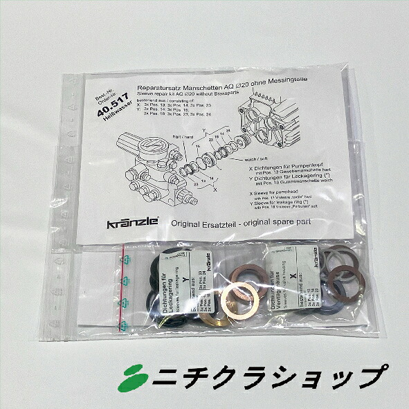 捩り取り替えっこ用部分品仕掛ける（金管楽器部分品絶無) (Q800,T895-1,B270)