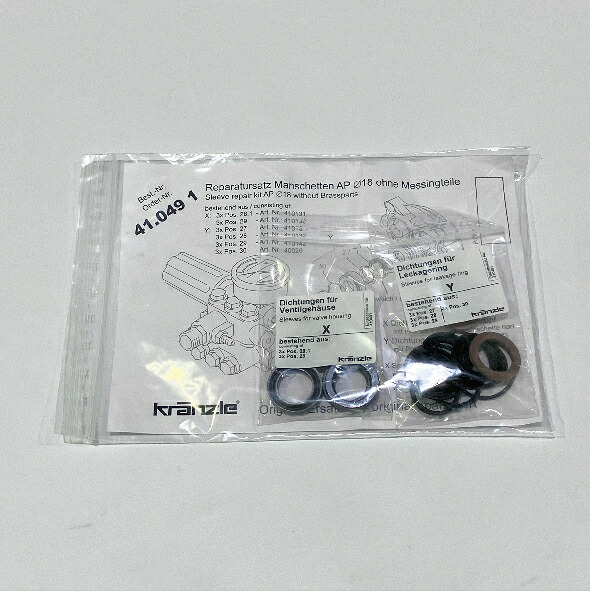 スリーブ交換用部品（P175,Q12/150,Q799,ThermC,ThermCA）