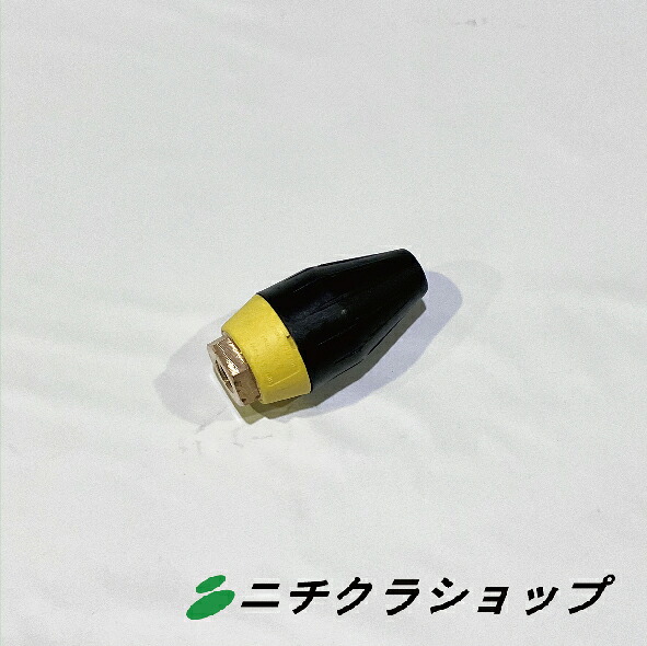 ダート殺害者黄 042 IN 刃針１/4