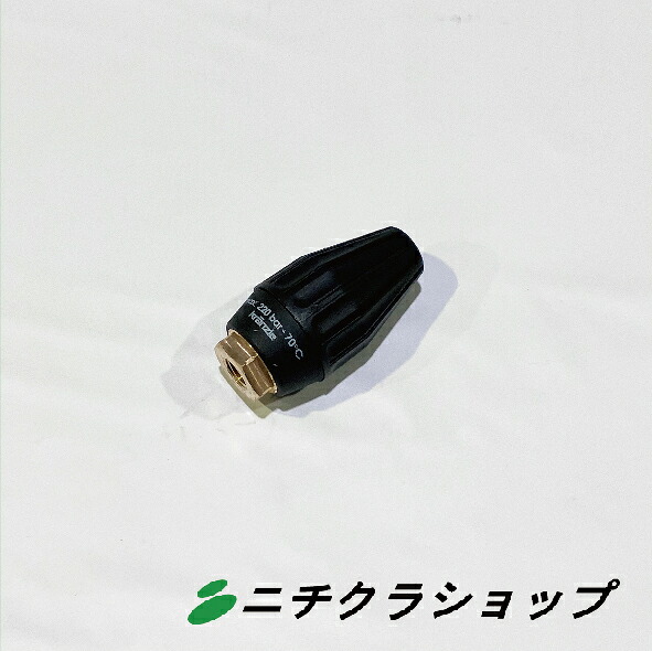 ダートキラー黒　055　IN　メス1/4