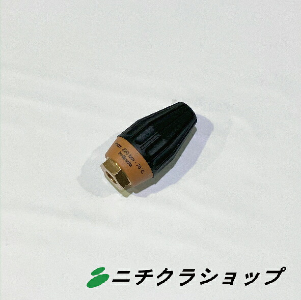 ダート殺害者茶 035 IN 刃針1/4