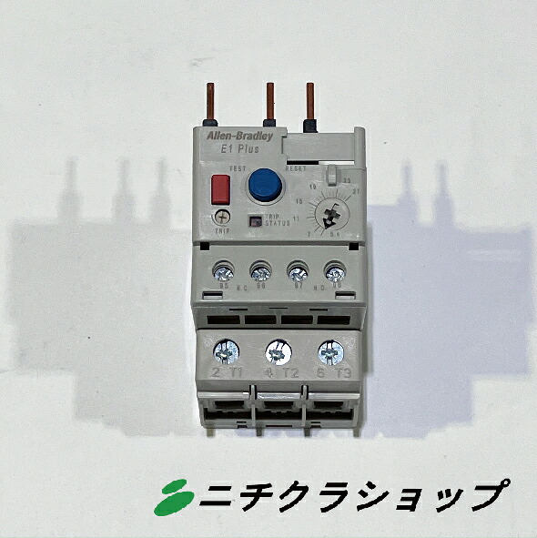 サマルリレー ※製造業者廃盤 あと継ぎ品 426413